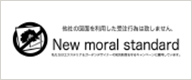 new moral standard